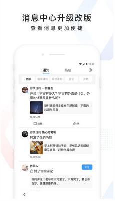 百度app