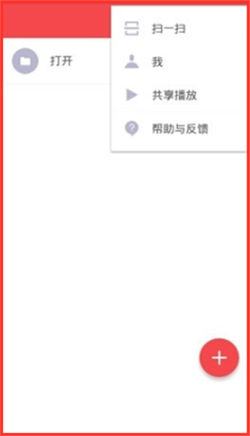 WPS Office高级版