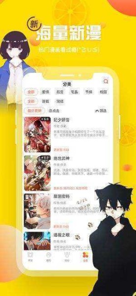 斗罗玉转漫画破解版最新下载