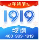 1919吃喝2023版最新下载