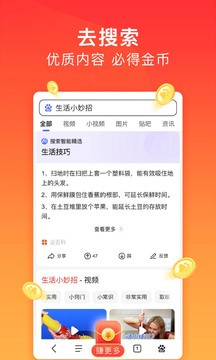 百度app下载