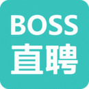 boss直聘app免费版下载