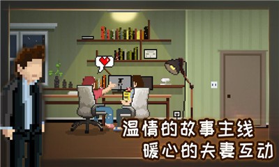 如果可以回家早一点最新免费版