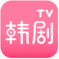 韩剧TVAPP2023版本下载安装