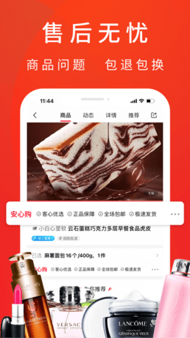 客心优选app