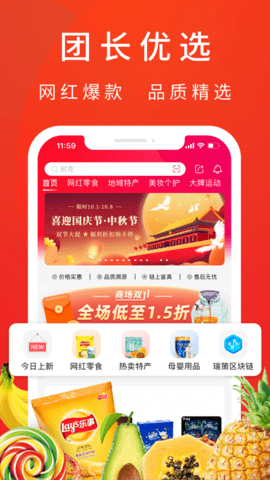 客心优选app