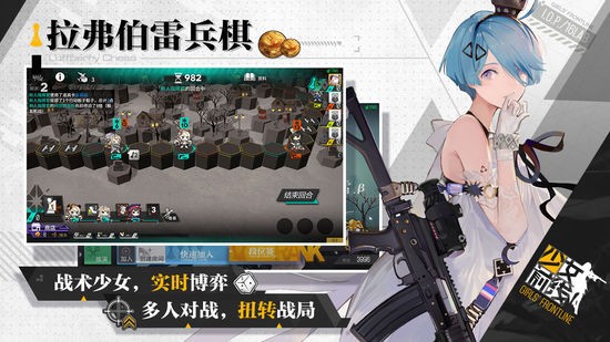 少女前线云图计划iOS