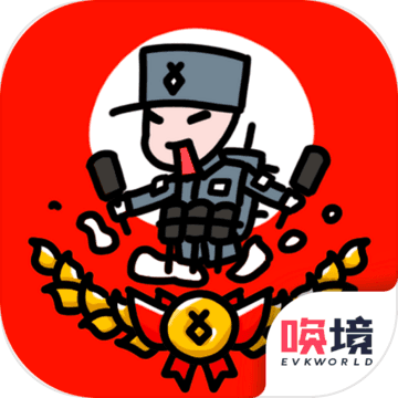 小士兵战争手机安卓版本