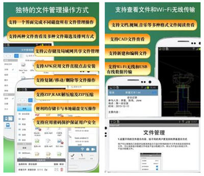 office助手APP手机版下载