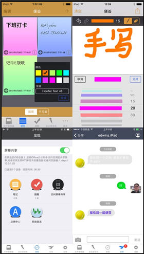 office助手APP