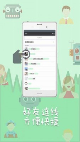 变声精灵手机安卓版