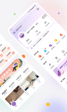 相寓免押金租房app