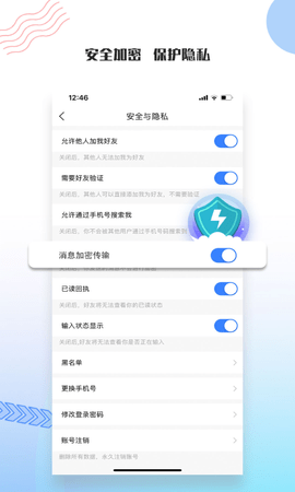 友讯2.1.4版本