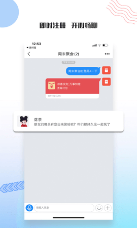 友讯2.1.4版本