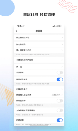 友讯2.1.4版本