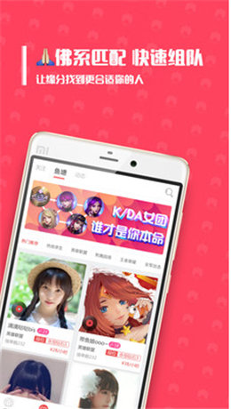 带鱼电竞app