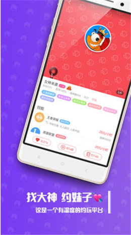 带鱼电竞app