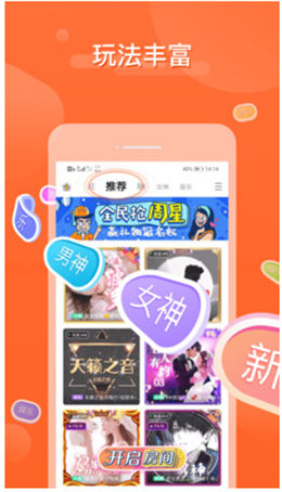 哩咔陪玩APP