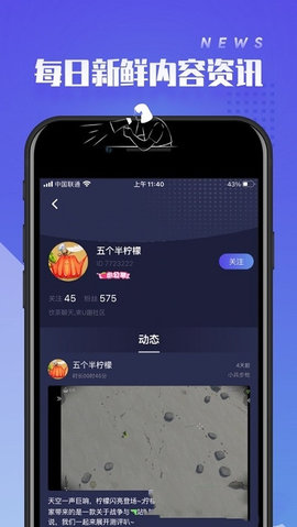 U趣社区app手机版