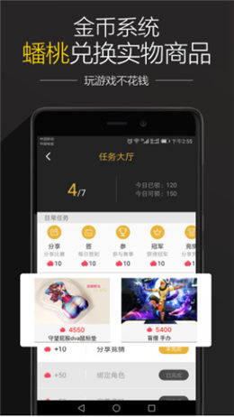 悟空电竞APP