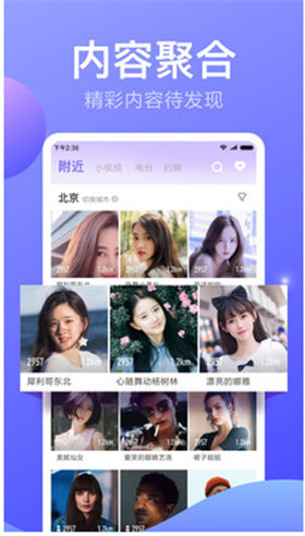 小米直播APP