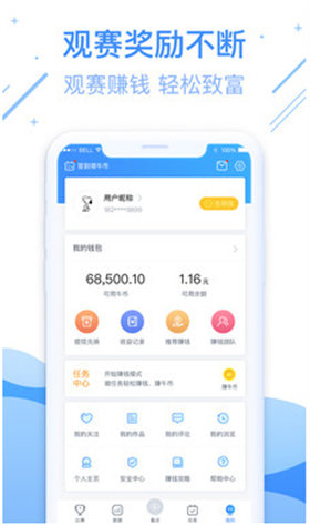 尚牛电竞APP