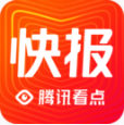 看点快报app最新下载2023版