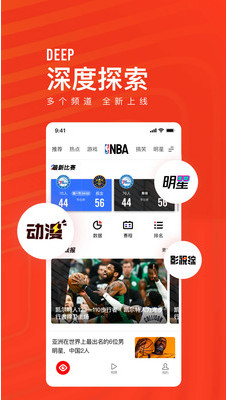 看点快报app