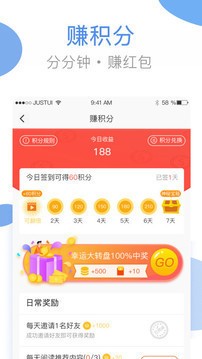 海尔洗衣app官方下载