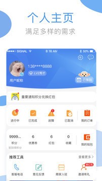 海尔洗衣app官方下载