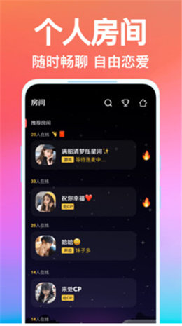 鱼塘APP