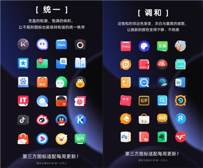 洪图标包app