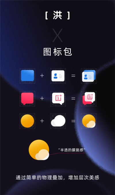 洪图标包app