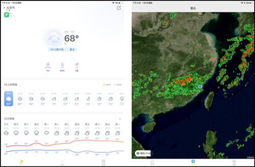 天气预报极速版下载