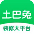 土巴兔装修app官方下载