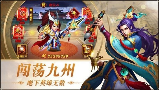 三国志名将令6kw版本