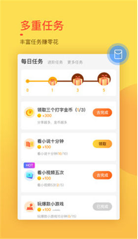 趣键盘APP