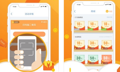 有奖问答APP下载截图