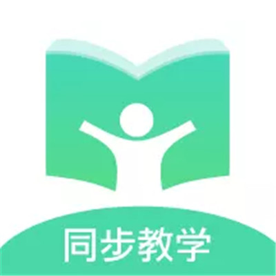 小初高教学平台app最新版安卓版