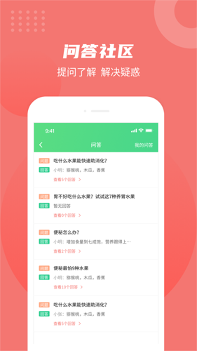 拉了么app