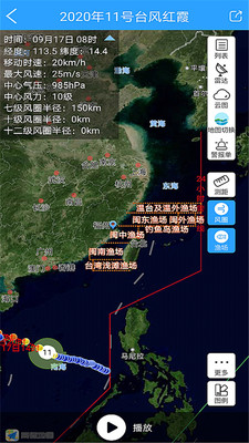 知天气决策版