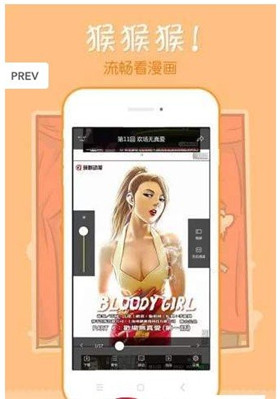 嘀嘀动漫app