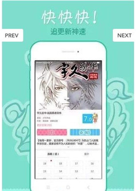 嘀嘀动漫app