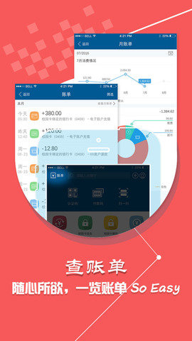 学付宝最新官方app下载安装