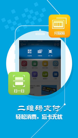 学付宝最新官方app下载安装