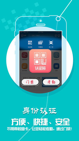 学付宝最新官方app下载安装