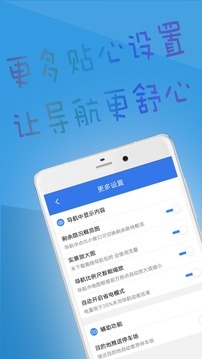 北斗导航下载2021最新版下载安装最新版