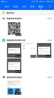 作业答案大全app最新版