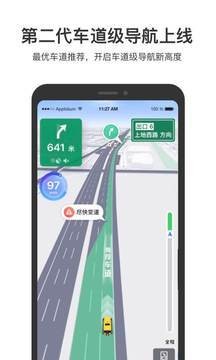 百度地图手机版下载最新app