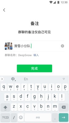 微信防撤回版